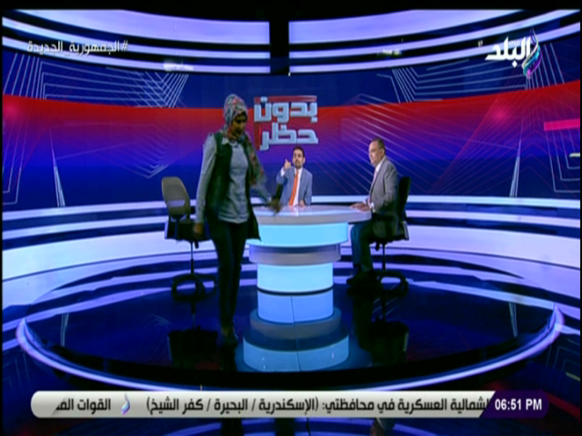 انسحاب هدى سالم