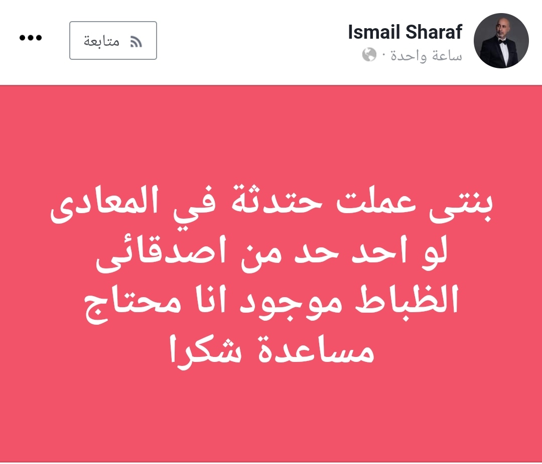 IMG_٢٠٢١٠٩٠٢_١٩١٠٢٢