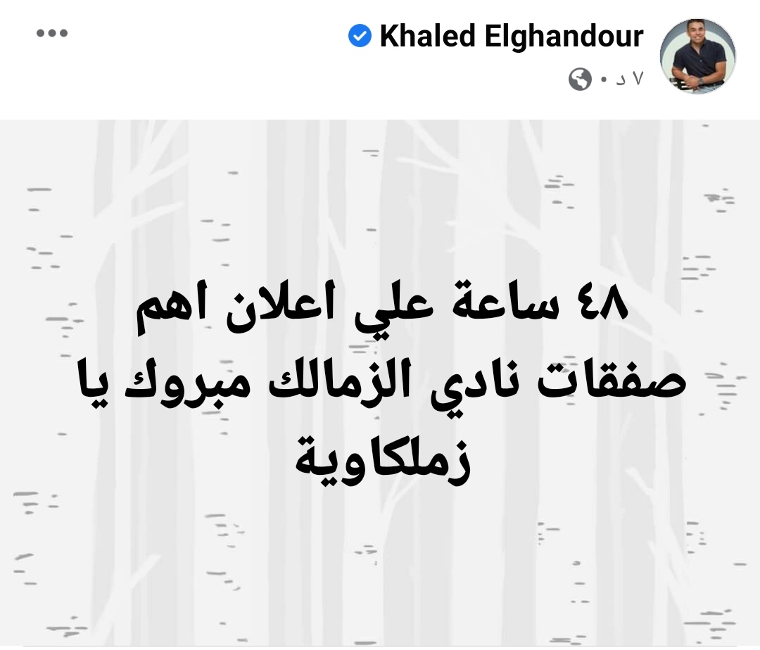 IMG_٢٠٢١٠٩٠٢_١٧٣٤٣٠