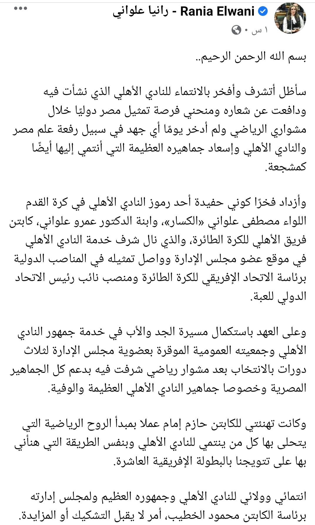IMG_٢٠٢١٠٩٠٢_٢٣٢٠٤٨