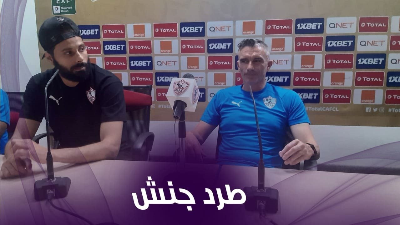 صورة أرشيفية ـ صفقات الزمالك الصيفية