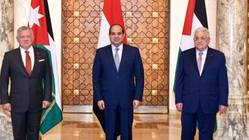 القمة المصرية الأردنية الفلسطينية 