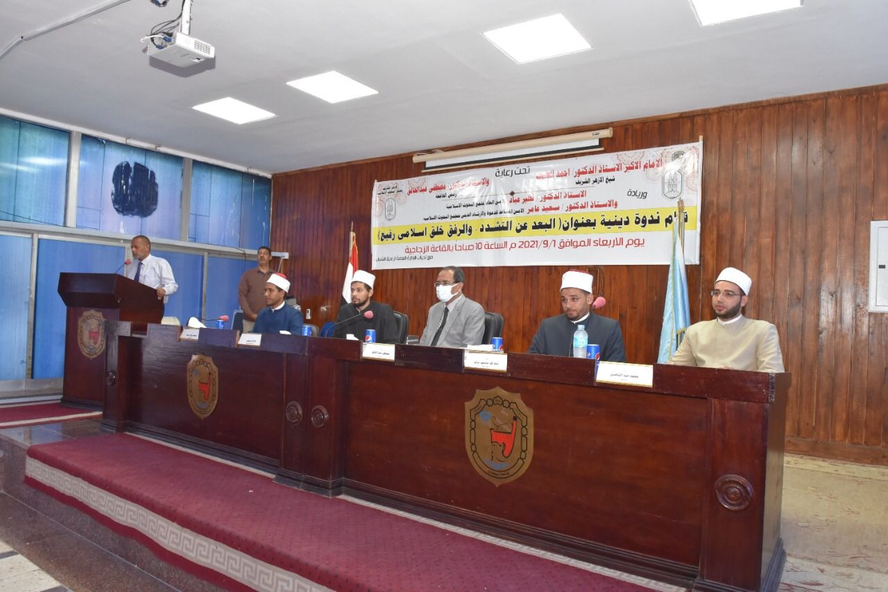 فعاليات الندوة التثقيفية 