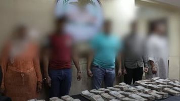 عصابات البنوك 