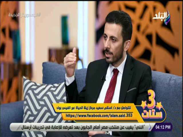 الدكتور إسلام سعيد، استشارى النساء والتوليد