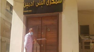 صورة ارشيفية 