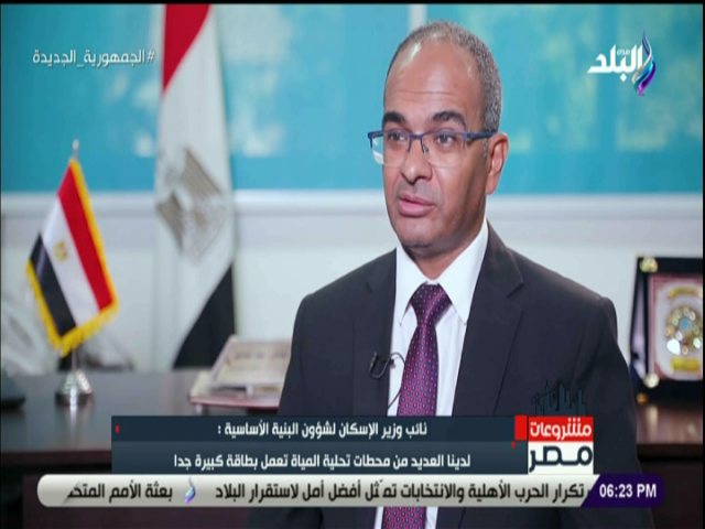 سيد إسماعيل، نائب وزير الإسكان