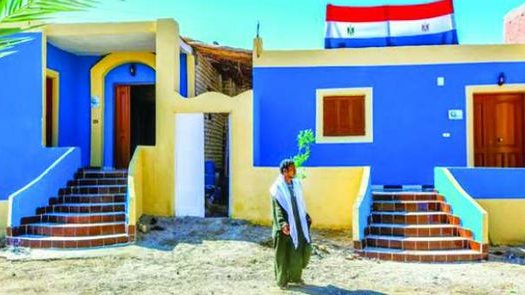 حياة كريمة 