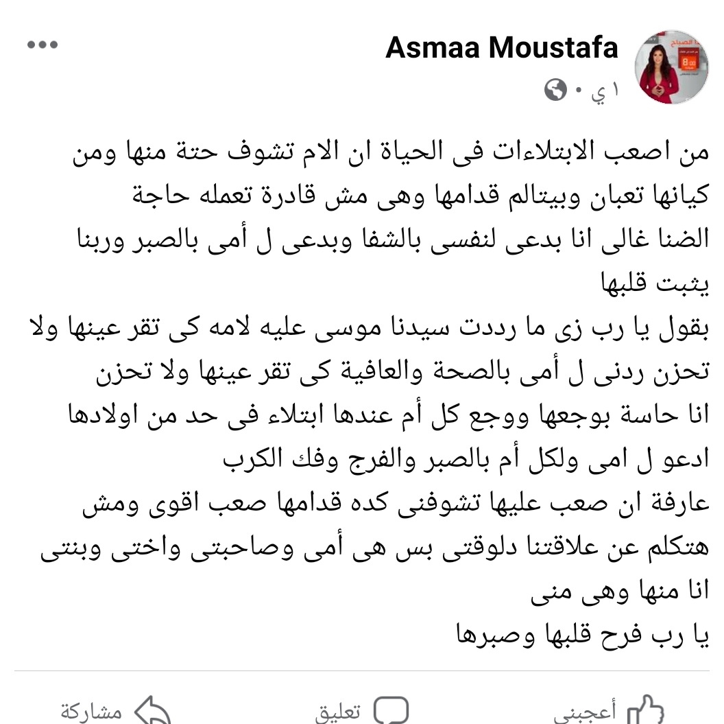 IMG_٢٠٢١٠٩٠٤_١٦٤٦٠٧