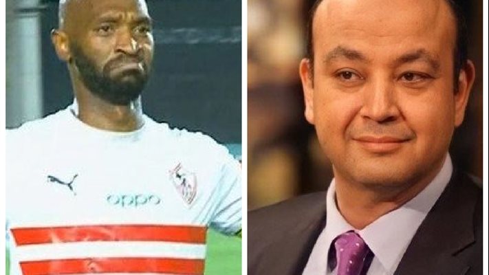 عمرو أديب وشيكابالا