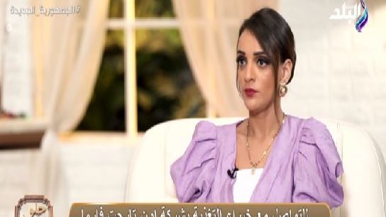 نهال حافظ 