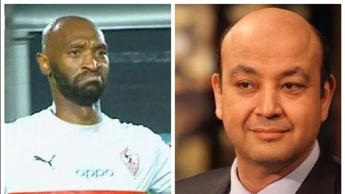 عمرو أديب وشيكابالا