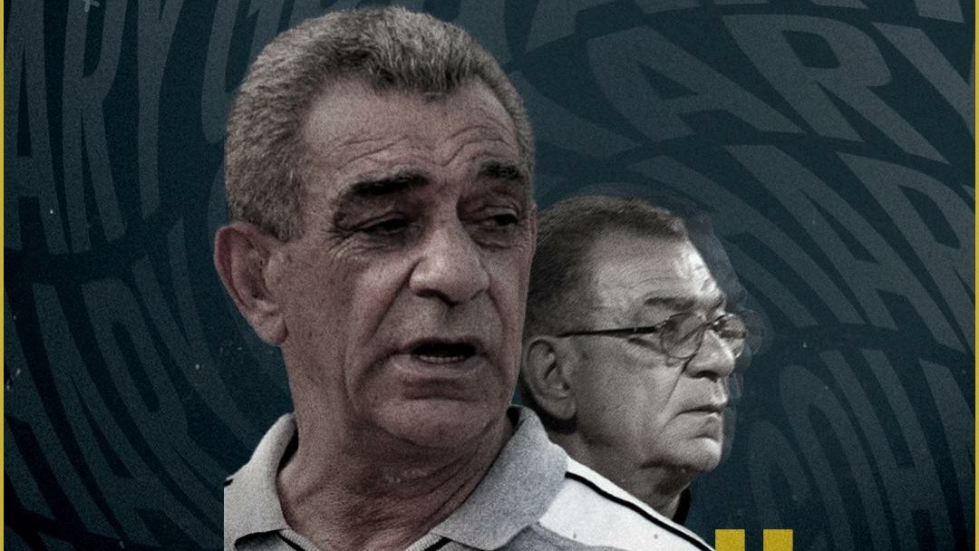 الجوهري 