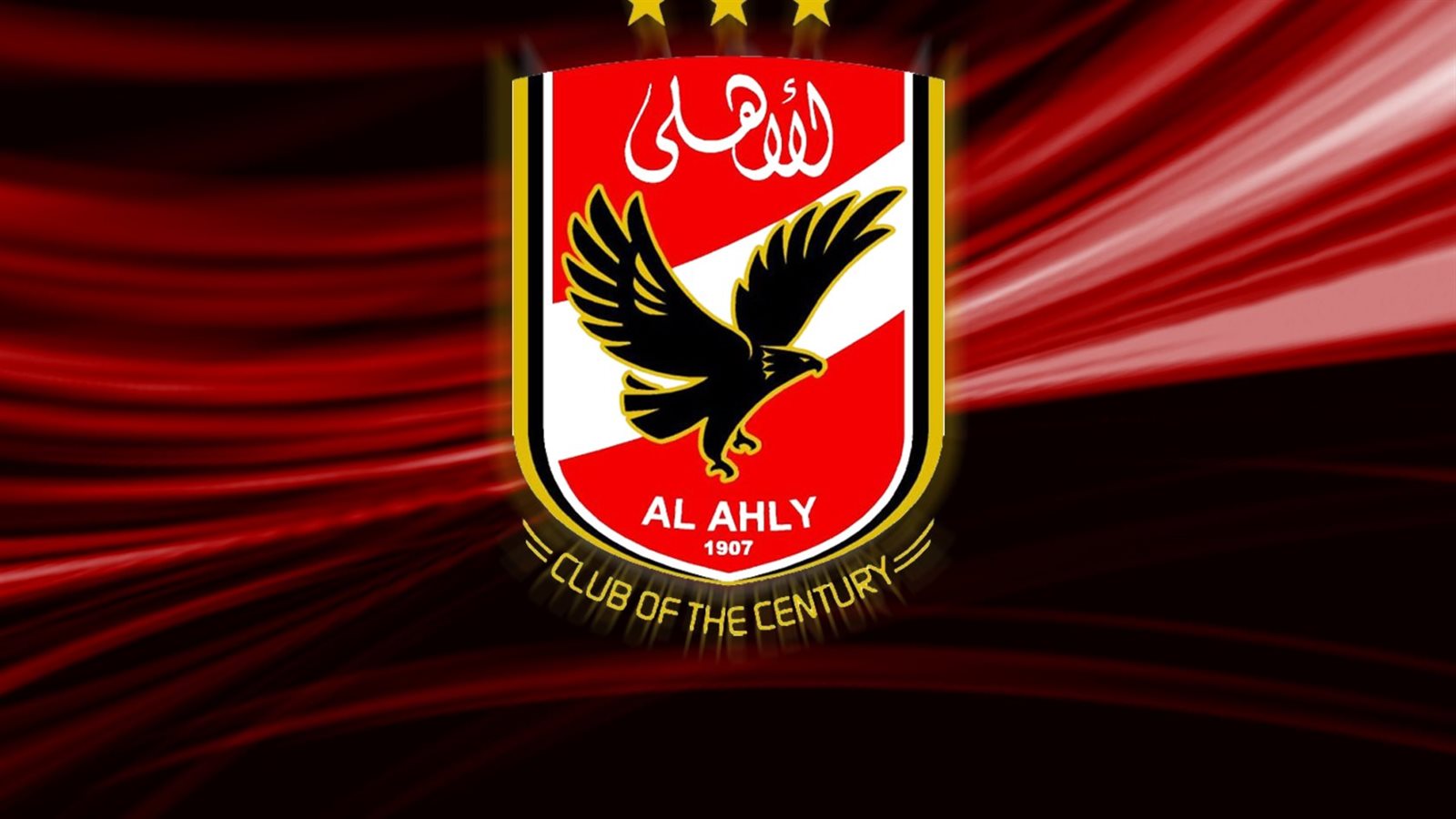 الاهلي 