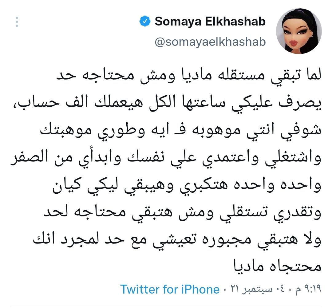 IMG_٢٠٢١٠٩٠٤_٢١٢٤٢٢