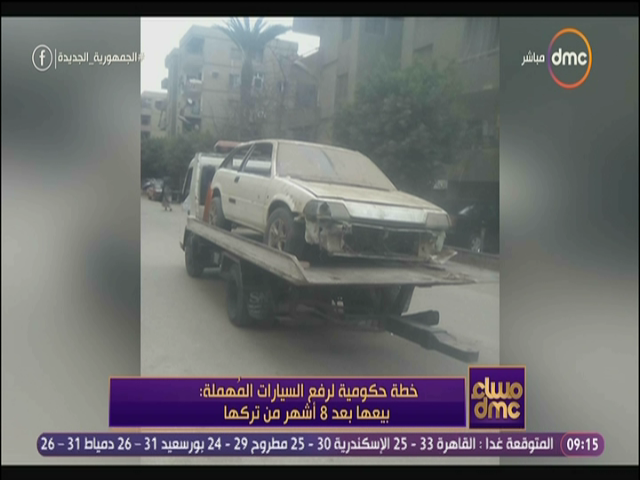 السيارات المركونة فى الشوارع