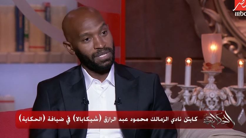 شيكابالا 