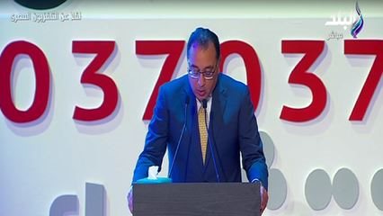 رئيس الوزراء 