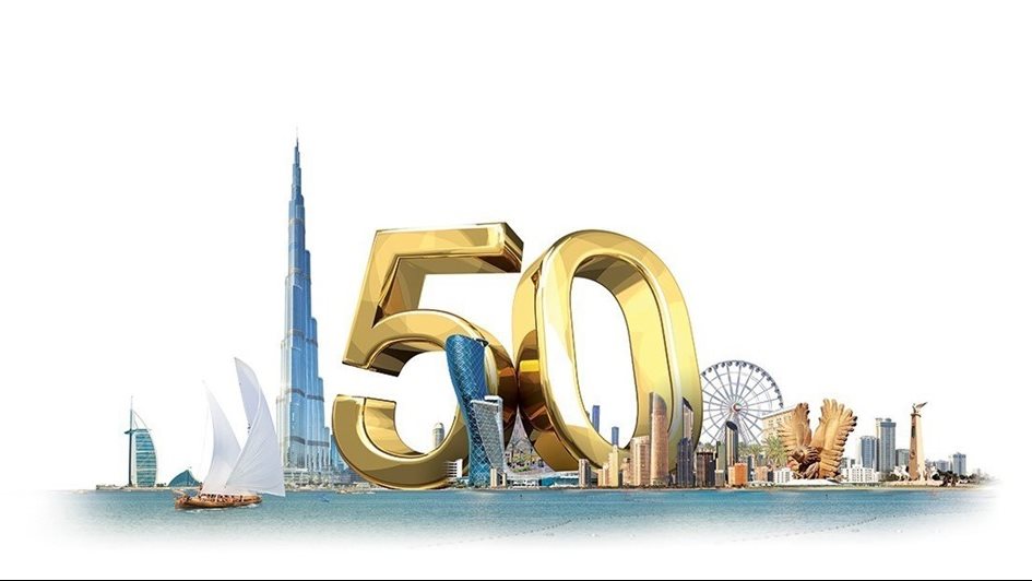 الإمارات تعلن عن 50 مشروعا وطنيا اليوم