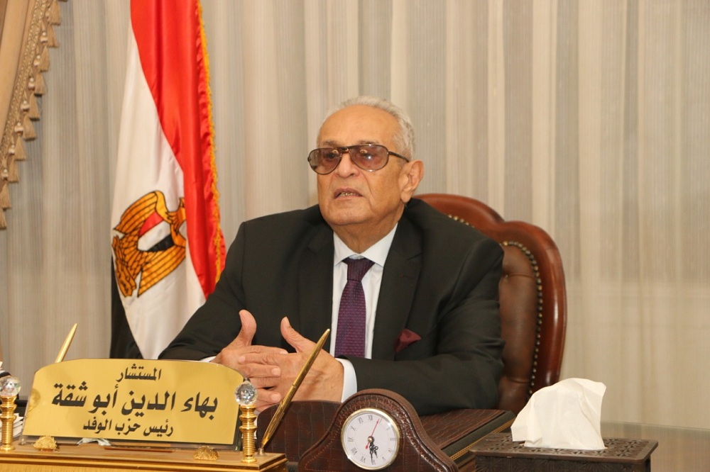 المستشار بهاء الدين أبو شقة رئيس حزب الوفد 