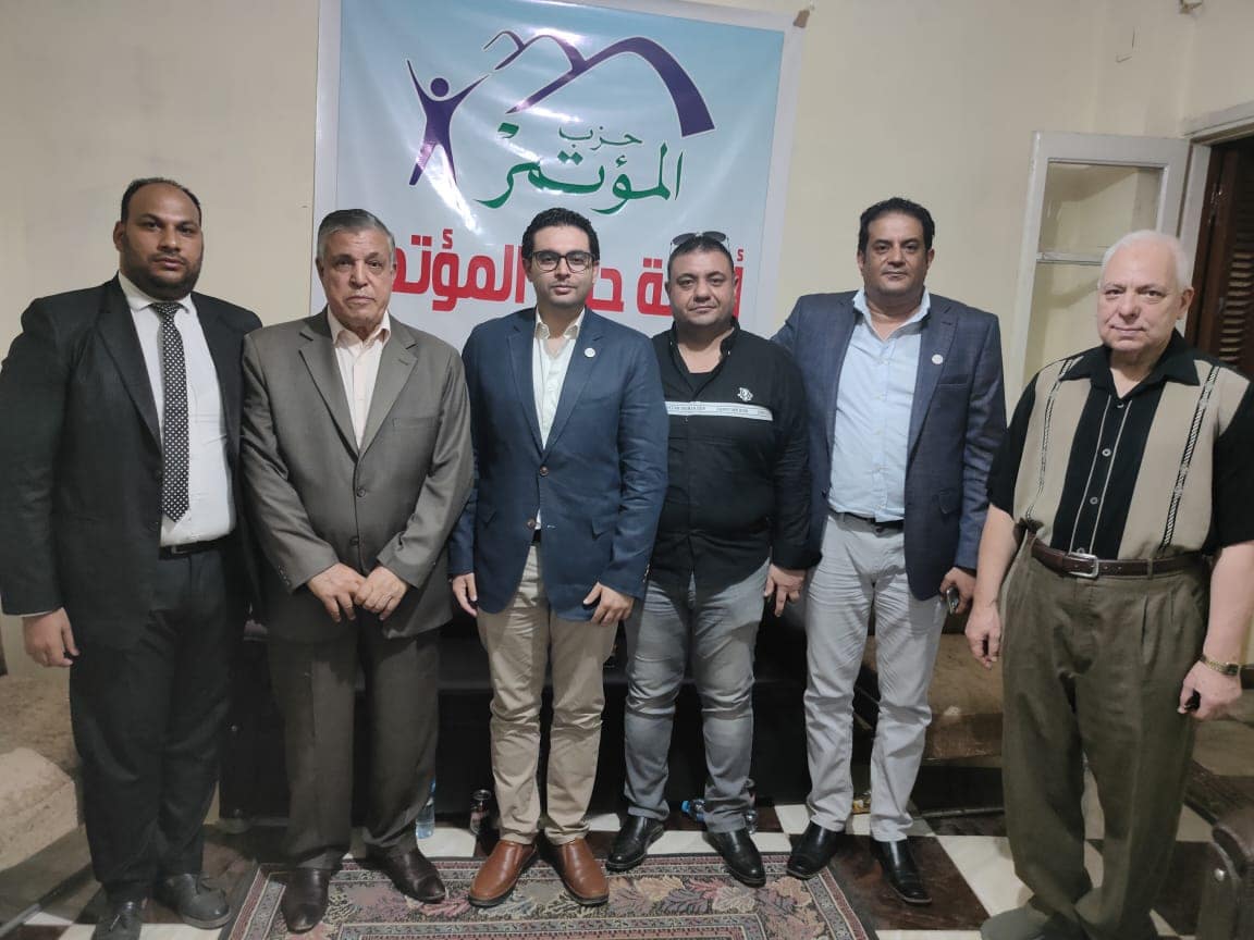 حزب المؤتمر