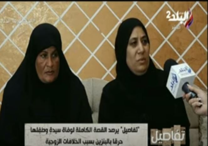 شقيقة الضحية