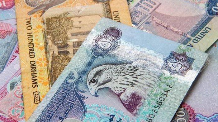 سعر الدرهم الاماراتى اليوم الأثنين