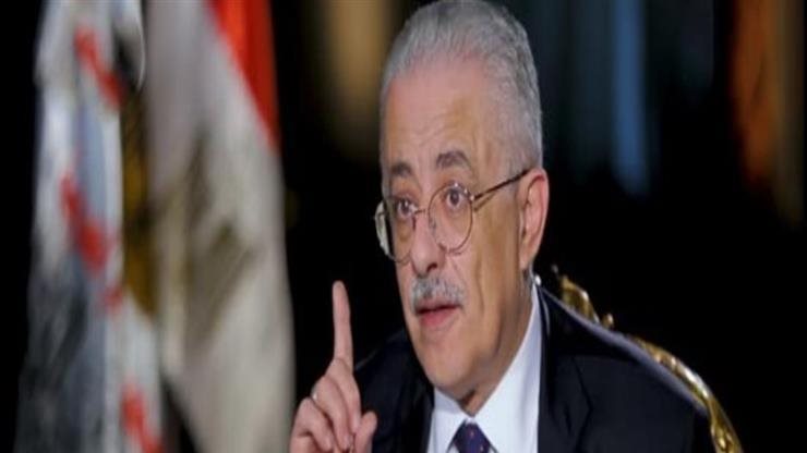 وزير التعليم 