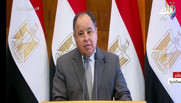 وزير المالية 