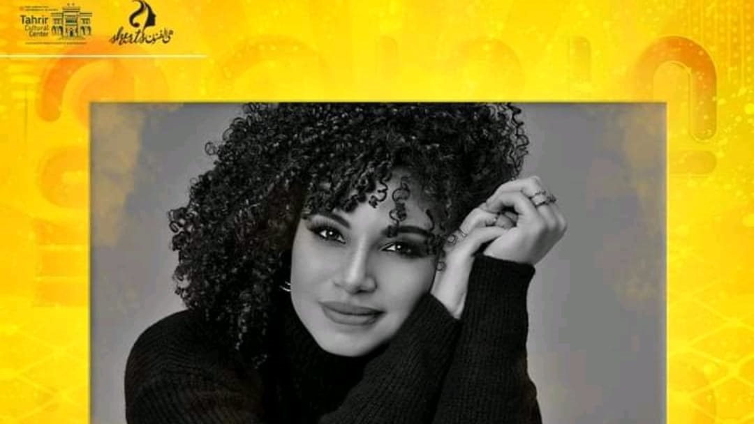 نسمة محجوب 