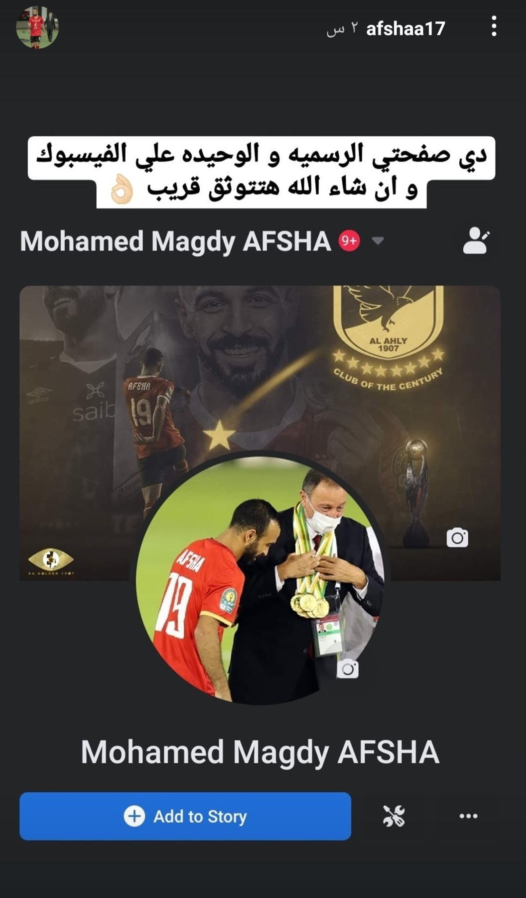IMG_٢٠٢١٠٩٠٨_٠٣٣٧٤٣