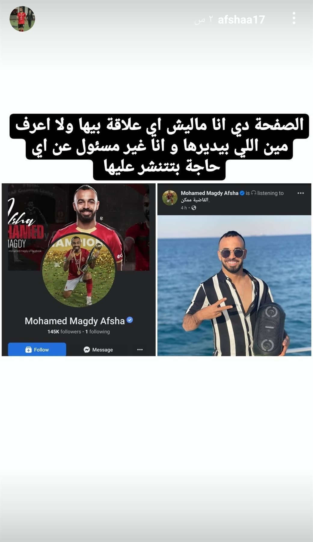 IMG_٢٠٢١٠٩٠٨_٠٣٣٧٣٤