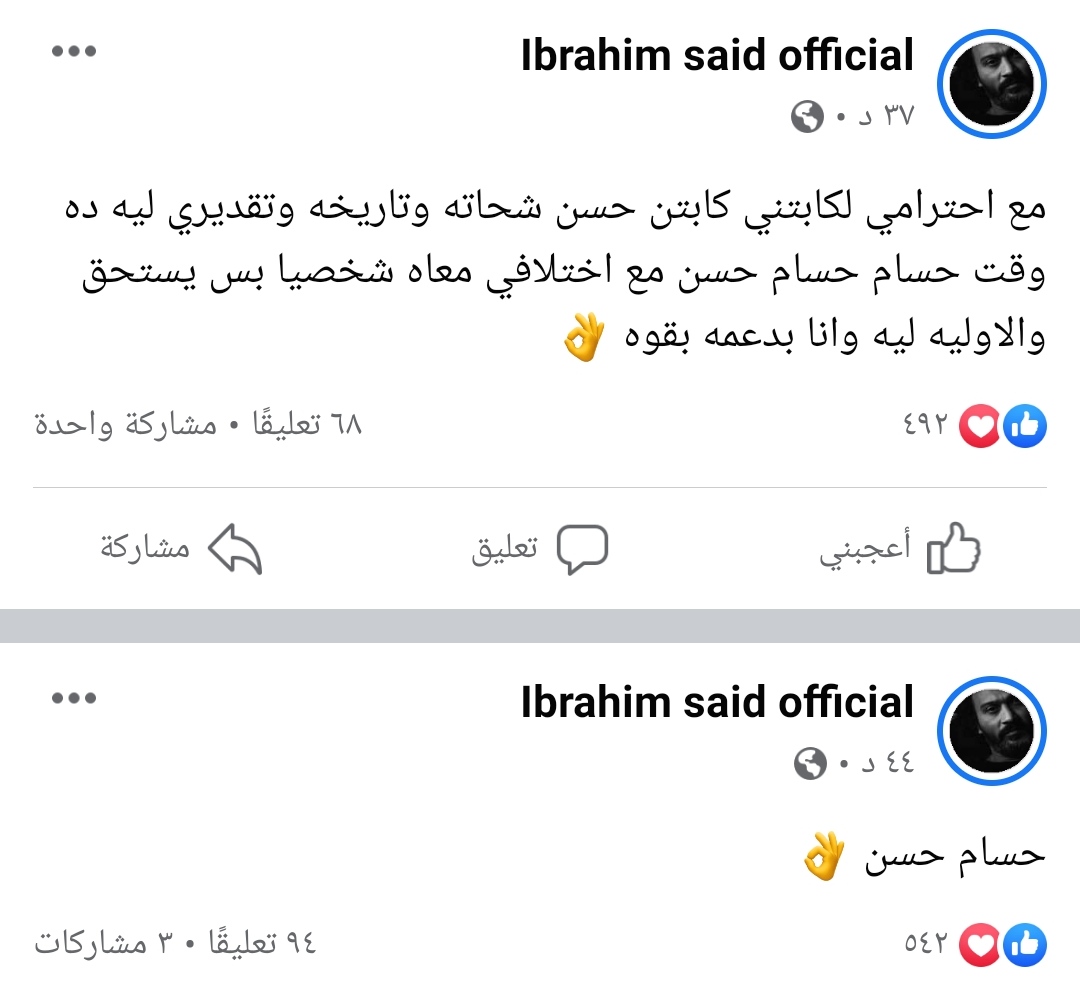 IMG_٢٠٢١٠٩٠٨_٠٤٥٦٣٣