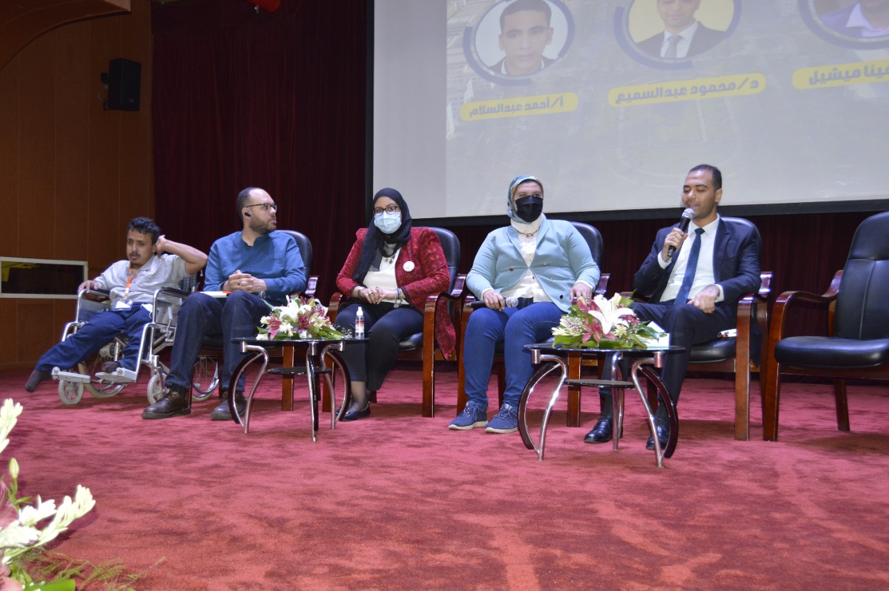 ندوة بجامعة المنصورة