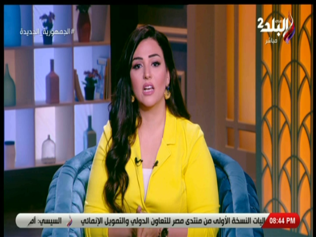 الإعلامية نهال طايل