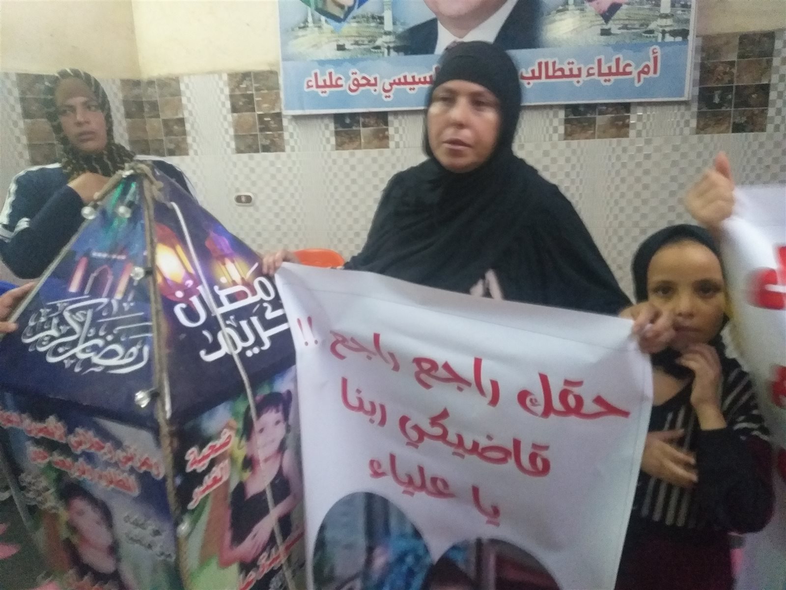 والدة الطفله علياء