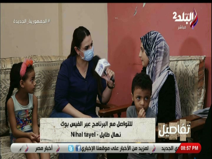 سلمى، الزوجة التي اكتشفت تزوير زوجها لعقد الزواج