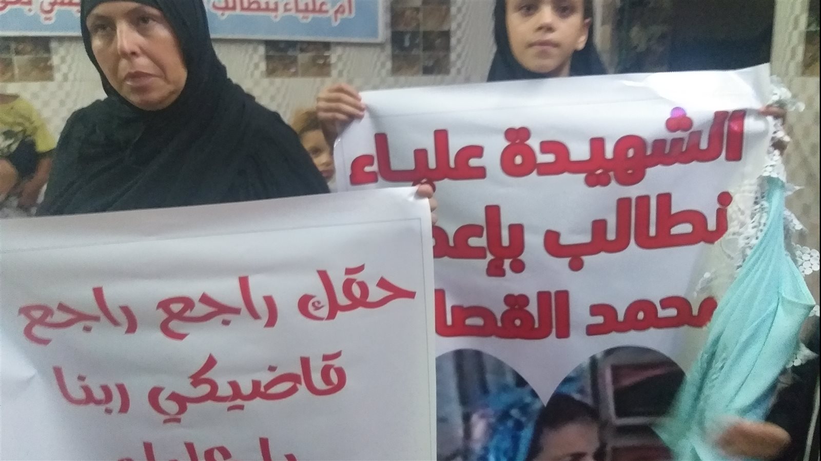والدة علياء