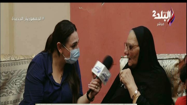 عمة سلمى