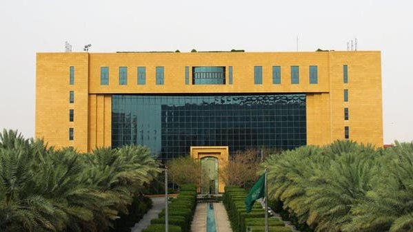 البلدية