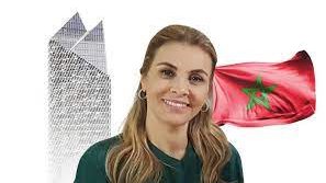 فاطمة خير