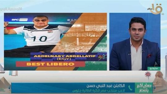 عبد النبي حسن لاعب منتخب مصر للكرة الطائرة جلوس...........