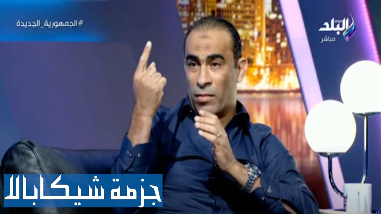 سيد عبدالحفيظ مع أحمد موسى في "على مسئوليتي" بـ صدى البلد 