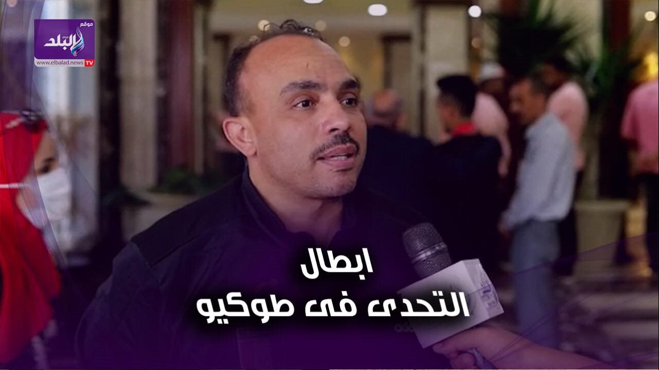 هاني علي مدرب منتخب مصر للباراتايكوندو 