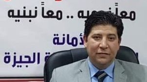 ر حامد عبد اللطيف الهدهد، قيادي بحزب حماة الوطن