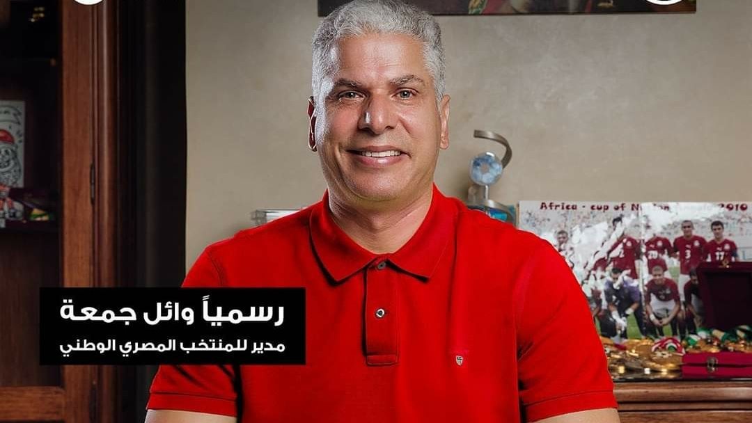 وائل جمعة