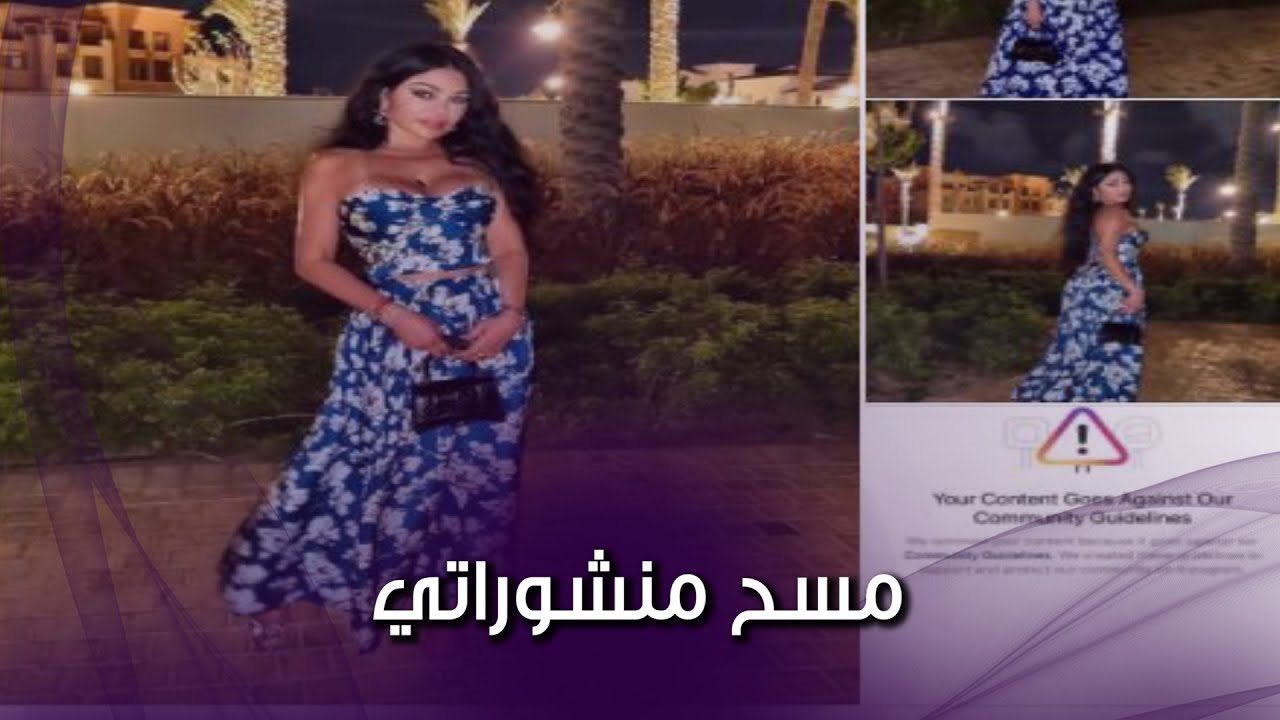 هيفاء وهبي