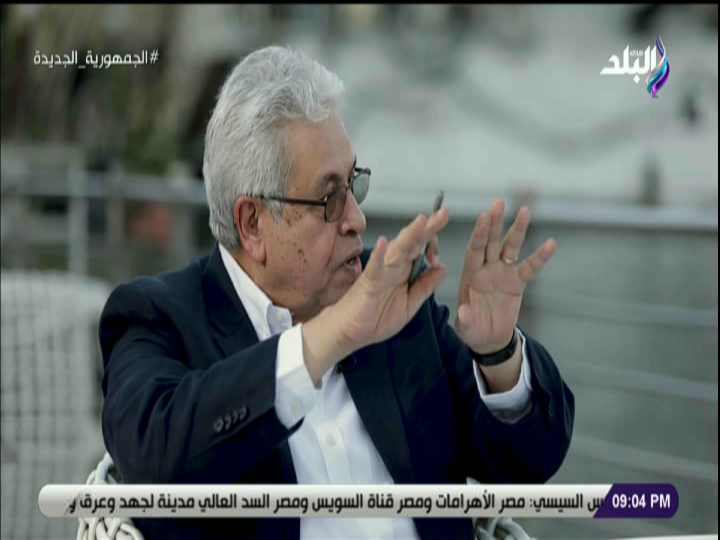  المفكر السياسي، عبد المنعم سعيد