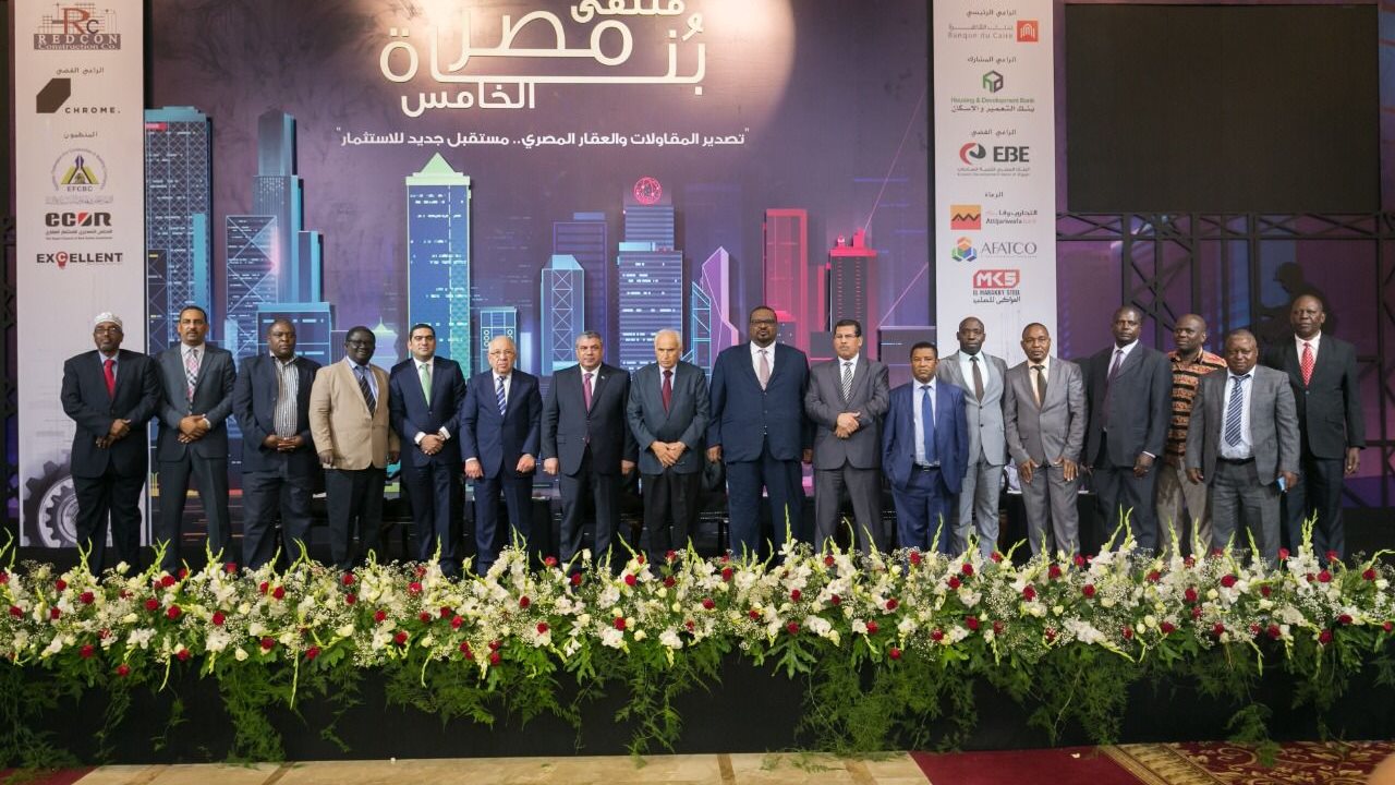 رؤساء اتحادات المقاولات العربية والإفريقية 