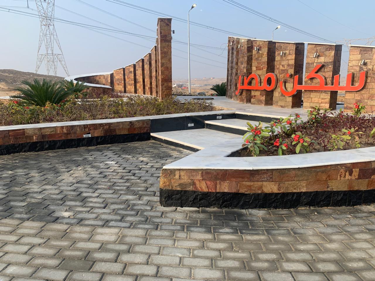 سكن مصر بالعبور الجديدة